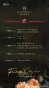 最快8月底開盤！蘇州獅山