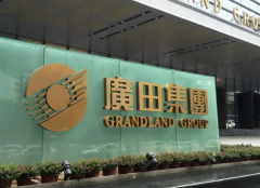 房地產行業需求減少 廣田