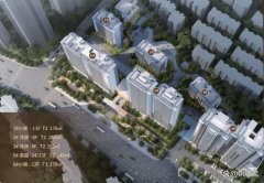 價格公示！西安主城兩個