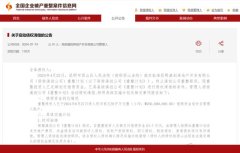 深圳佳兆業城市廣場項目