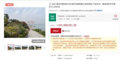 青島西海岸甘水灣環島路