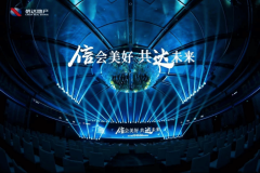 西安信達(dá)凌璽臺(tái)上線登記