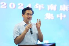 贛州舉辦招商引資項目簽