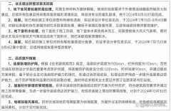 長沙百世云境官宣！項目