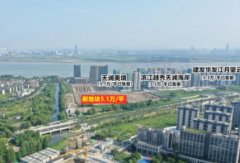 杭州潮語鳴翠軒首開登記