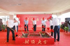 東實灣區國際制造中心總
