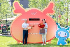 北京龍湖北辰攬境交付 上