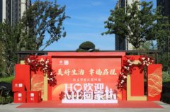 蕭山行頭下潦安置房項(xiàng)目