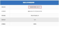 瀏陽河?xùn)| 隆平新城地鐵口