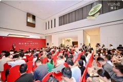 楊浦濱江「縵云上海」四
