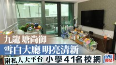 九龍?zhí)辽杏?雪白大廳明亮