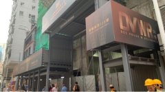 西營盤新盤尚逸累沽107伙