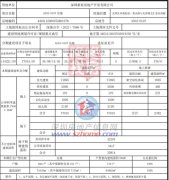 光明首宗限價破5萬新盤戶