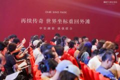 一天內上海兩大豪宅樓盤