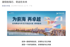 卓越沙井百萬級大盤入市