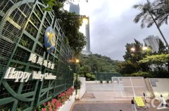 馬會跑馬地會所獲批改建