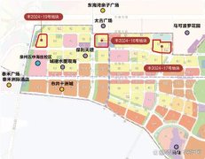 泉州東海9月將再出3幅住宅