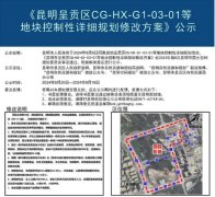 邦泰2盤入市火爆 呈貢核心