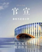 福州中心城區首批149套改
