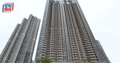 康城LP10四房大宅 3260萬招