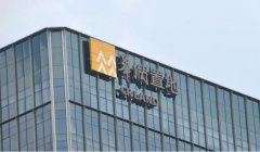 華潤置地2024上半年財報分