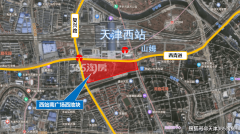 天津西站地塊規(guī)劃公示！