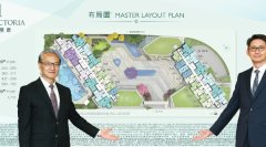 中海外啟德新盤“維港.
