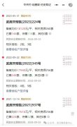 中關村動漫城雙地鐵口學