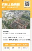西湖區純新盤西投云谷項