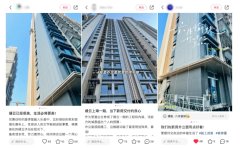 縵云上海收官住宅開盤在