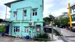 元朗村屋連地皮611萬(wàn)拍出