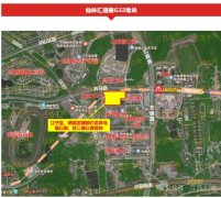 南京9月份的首場(chǎng)土拍剛剛
