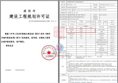 寶中都市茗薈花園2期規劃