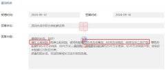龍華區(qū)公租房最新動(dòng)態(tài)與