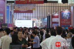 南京金秋房展會火爆開啟