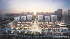 泉州市區新增一商業新地