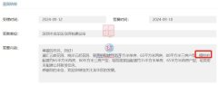 龍華區(qū)公租房最新動(dòng)態(tài)及