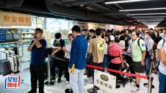 元朗尚柏首輪發售暫沽9