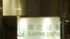 大昌集團鴨脷洲新盤獲批