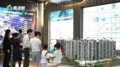 樓市利好政策分析：助力