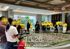國慶遇：杭州房地產市場