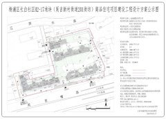 「北京城建&越秀長白社