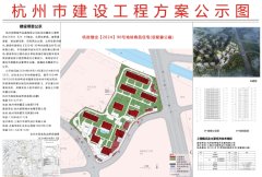 拱墅區綠城“真豪宅”！