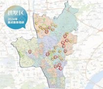 武林地鐵口、限售紅盤隔