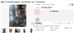 香蜜湖1號法拍房一拍流拍