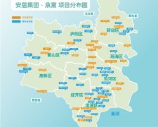 合肥保障性租賃住房再次