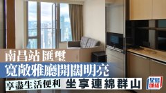 南昌站匯璽 寬敞雅廳開闊