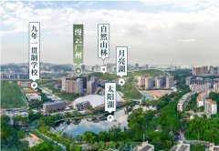 廣州豪宅市場新風向：縵