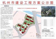 拱墅綠城三地鐵豪宅！臨