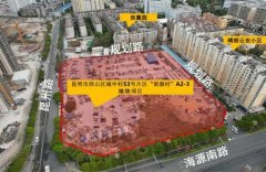 昆明西山區新住宅項目公